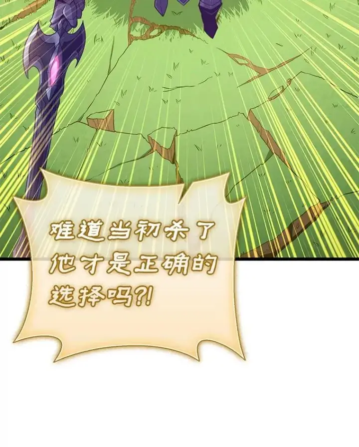 《魔弹射手》154.对抗魔图32