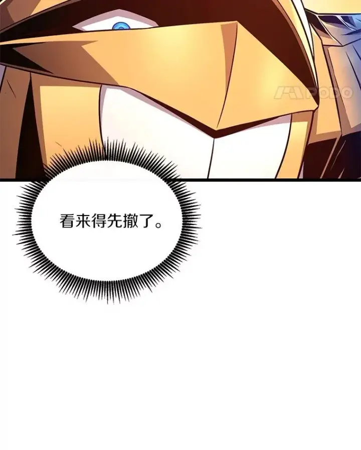 《魔弹射手》154.对抗魔图34