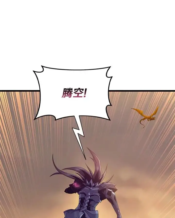 《魔弹射手》154.对抗魔图38