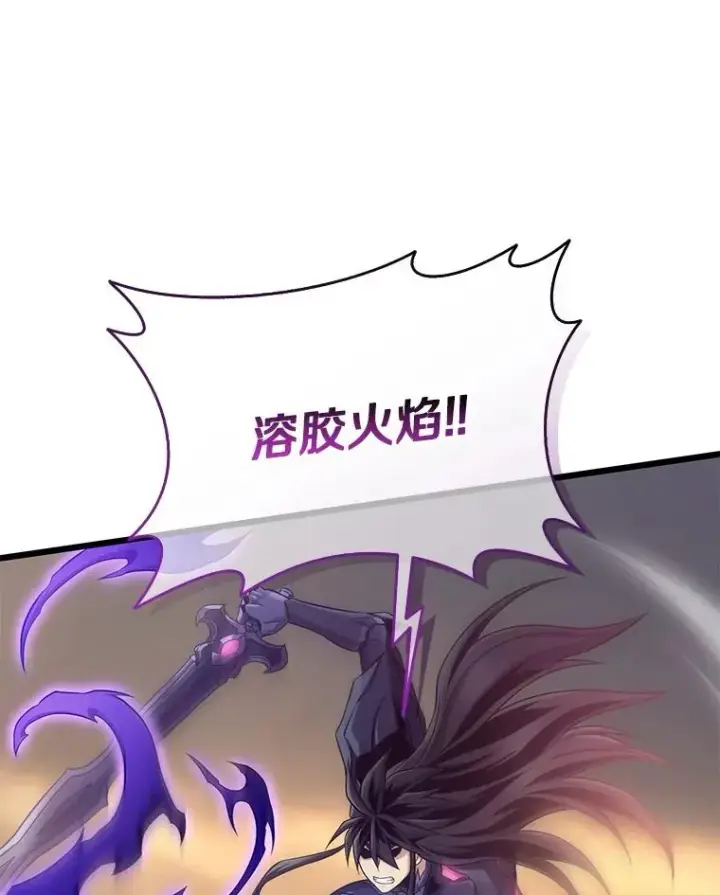 《魔弹射手》154.对抗魔图42