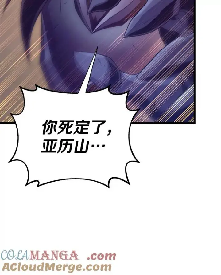 《魔弹射手》154.对抗魔图49
