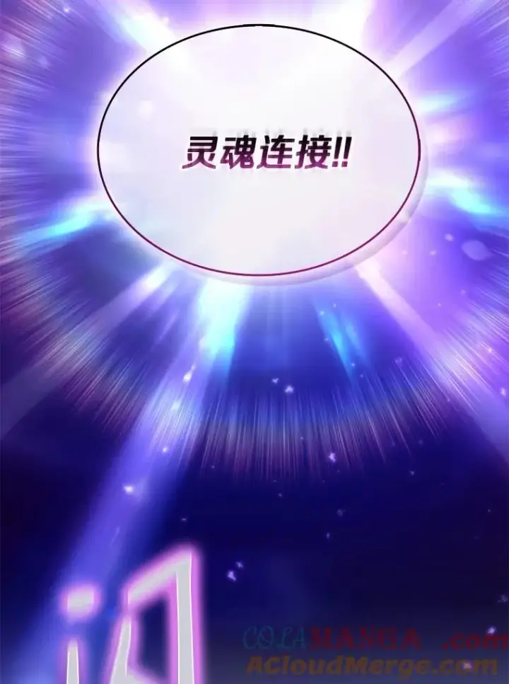 《魔弹射手》154.对抗魔图5