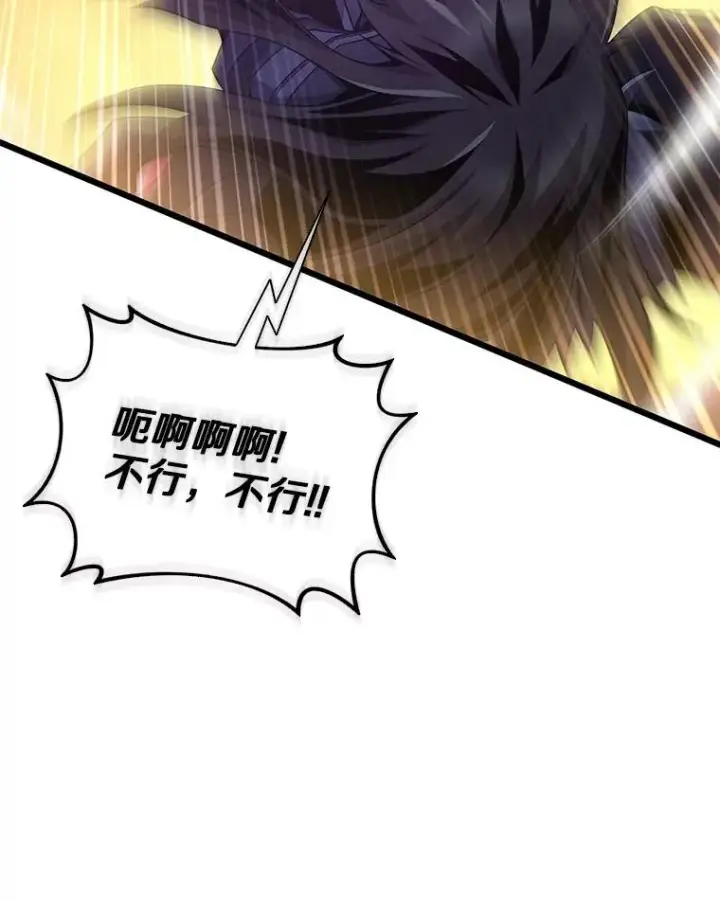 《魔弹射手》154.对抗魔图62