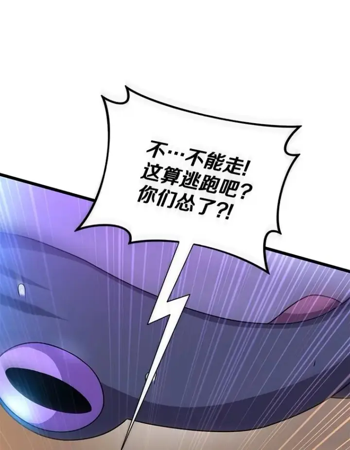 《魔弹射手》154.对抗魔图63