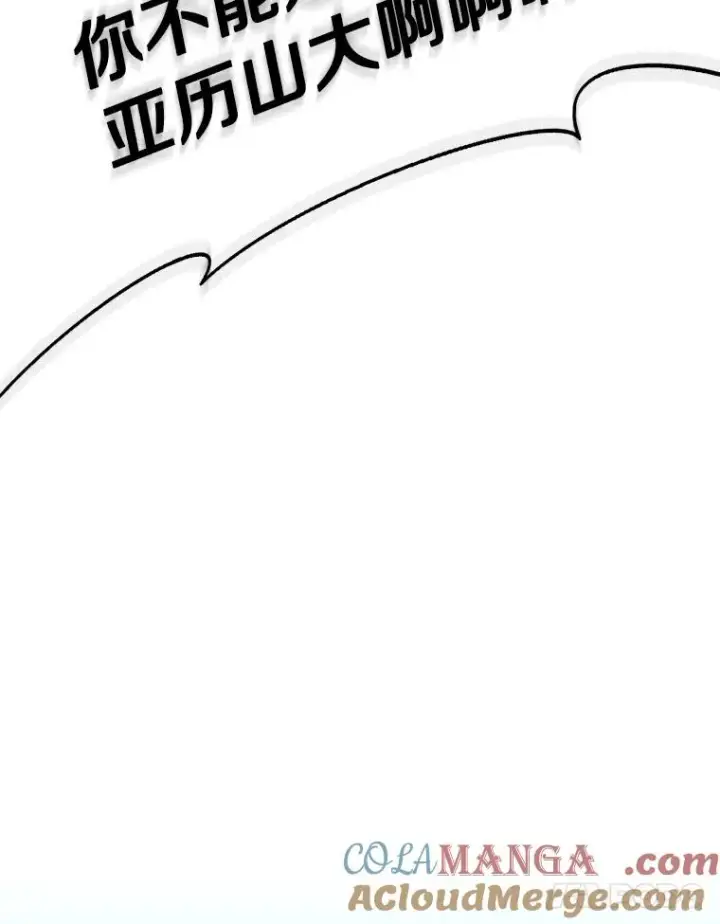 《魔弹射手》154.对抗魔图65
