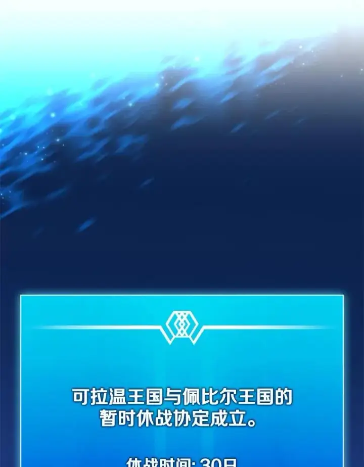 《魔弹射手》154.对抗魔图66