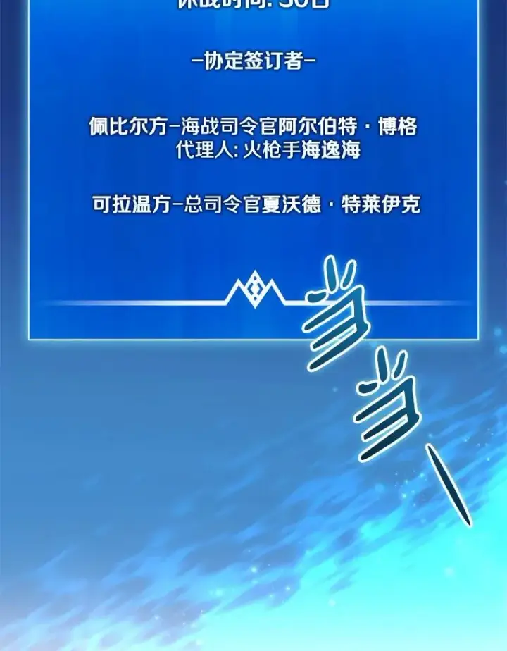 《魔弹射手》154.对抗魔图67