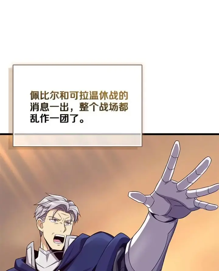 《魔弹射手》154.对抗魔图76