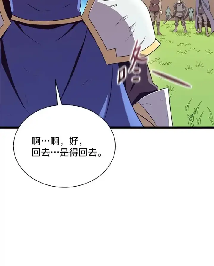 《魔弹射手》154.对抗魔图80