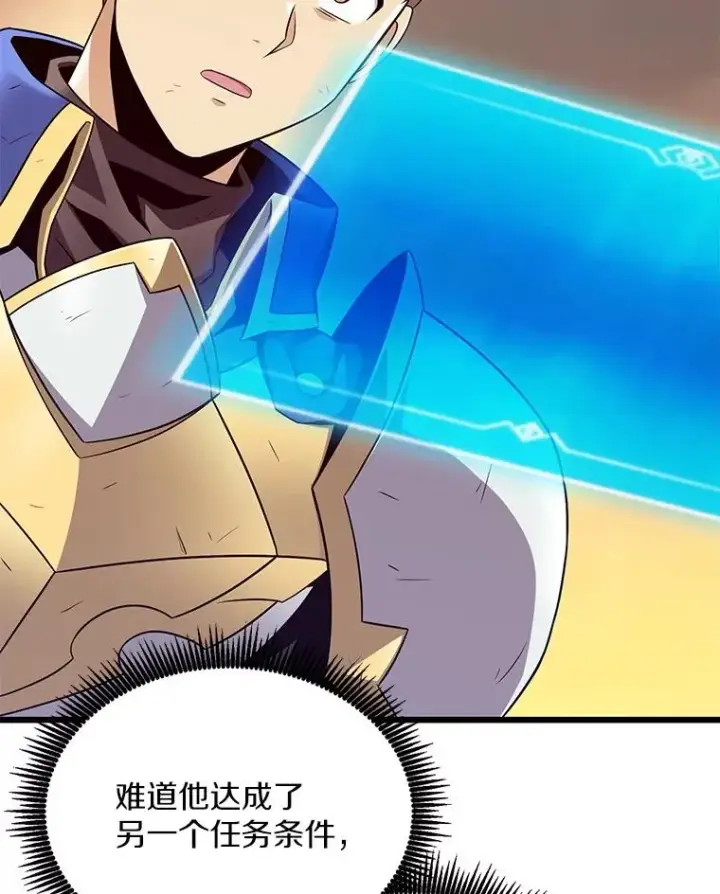 《魔弹射手》154.对抗魔图82