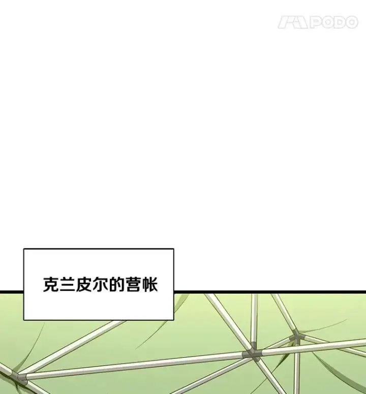 《魔弹射手》154.对抗魔图86