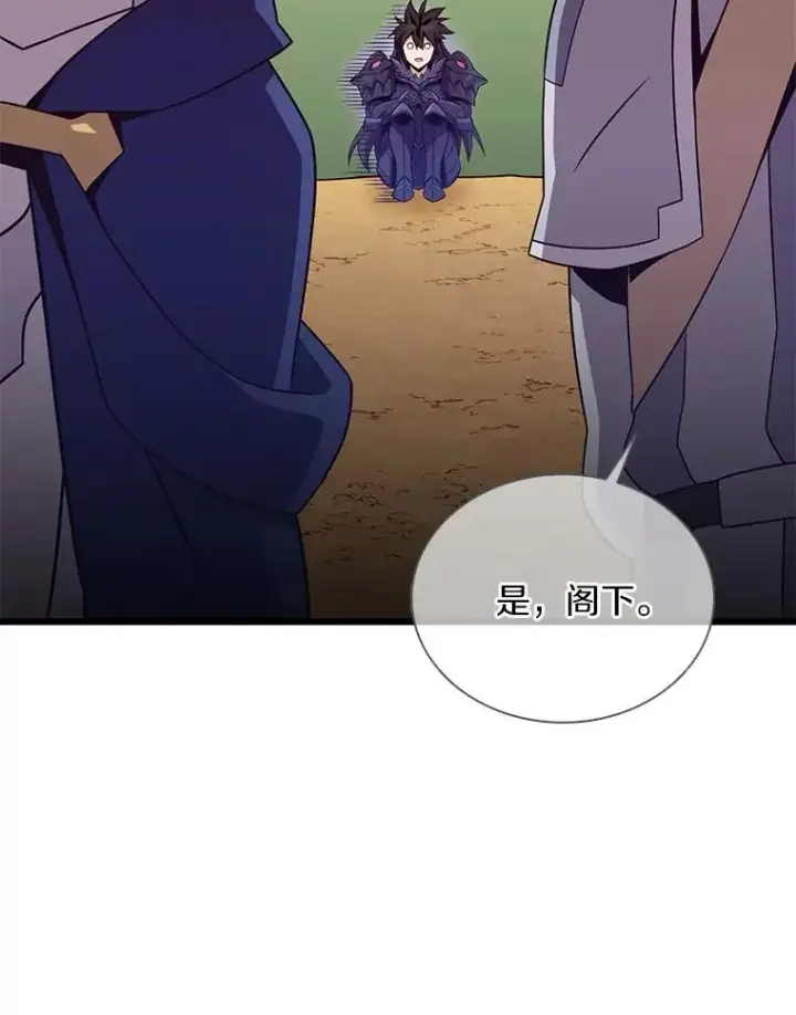 《魔弹射手》154.对抗魔图91
