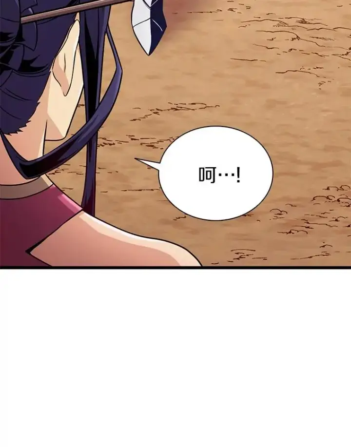 《魔弹射手》155.绊脚石图12