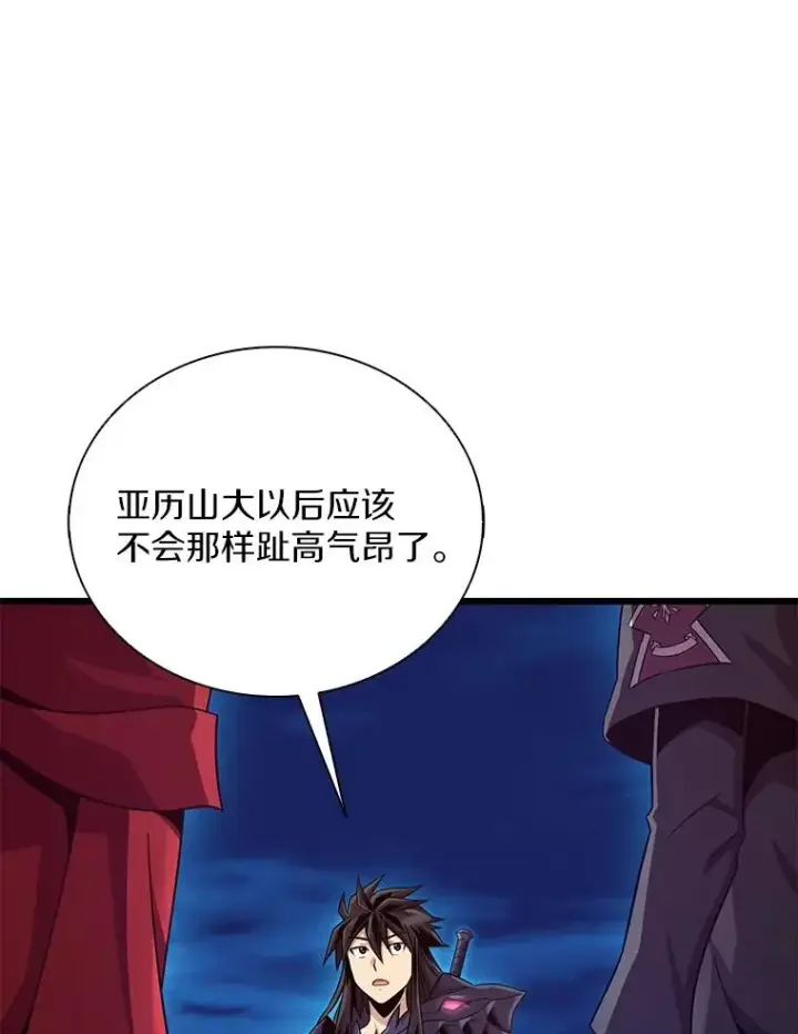 《魔弹射手》155.绊脚石图120