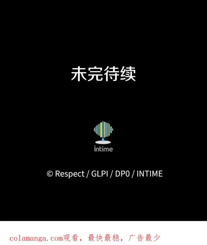 《魔弹射手》155.绊脚石图138