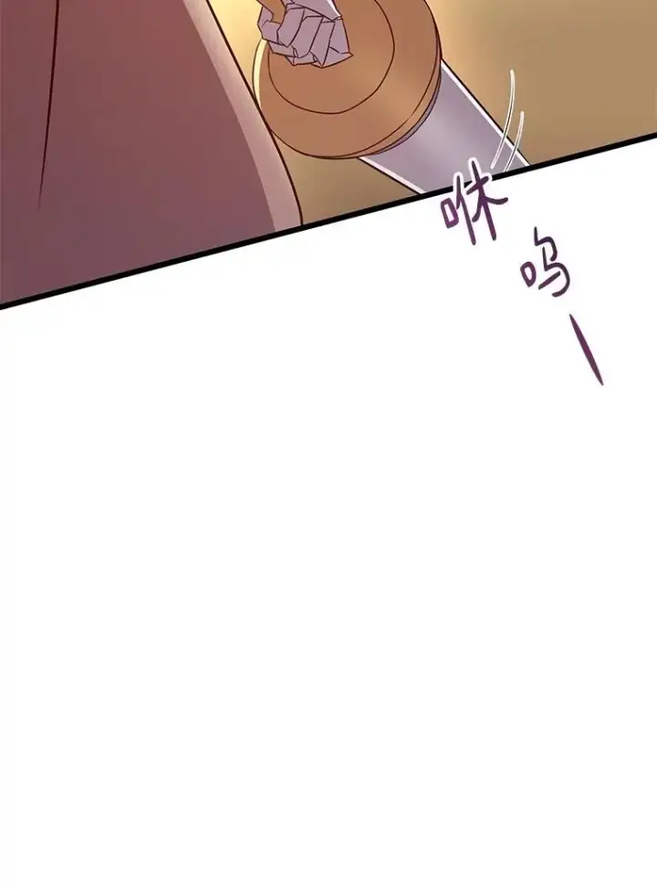 《魔弹射手》155.绊脚石图26