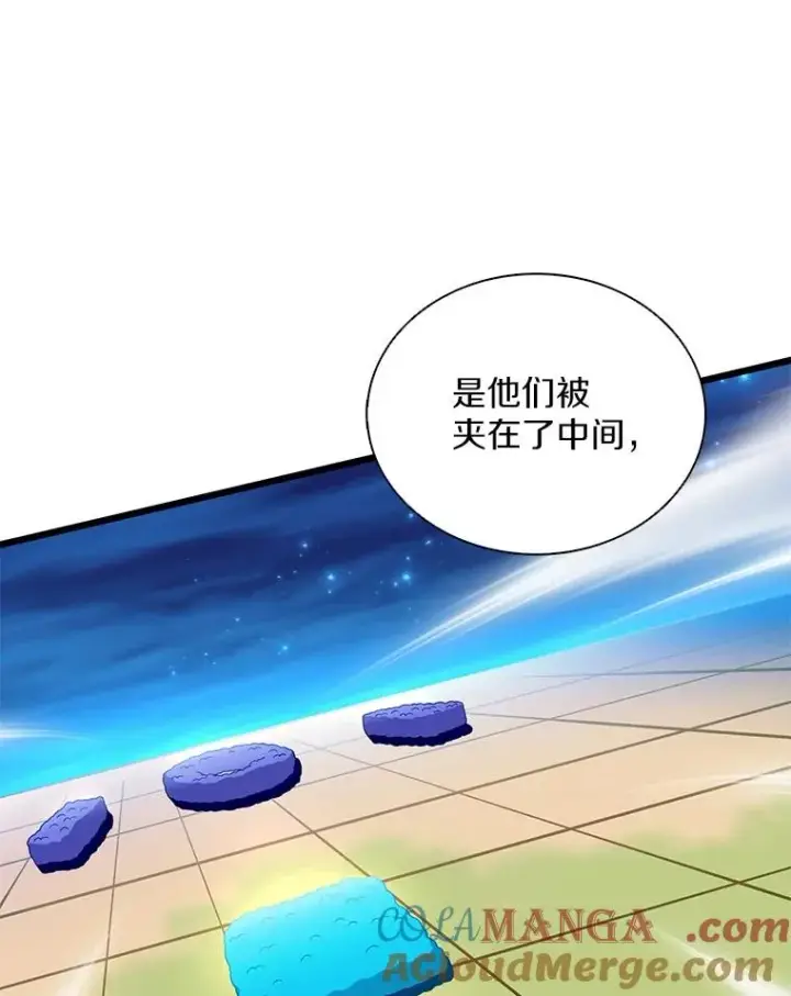 《魔弹射手》155.绊脚石图57