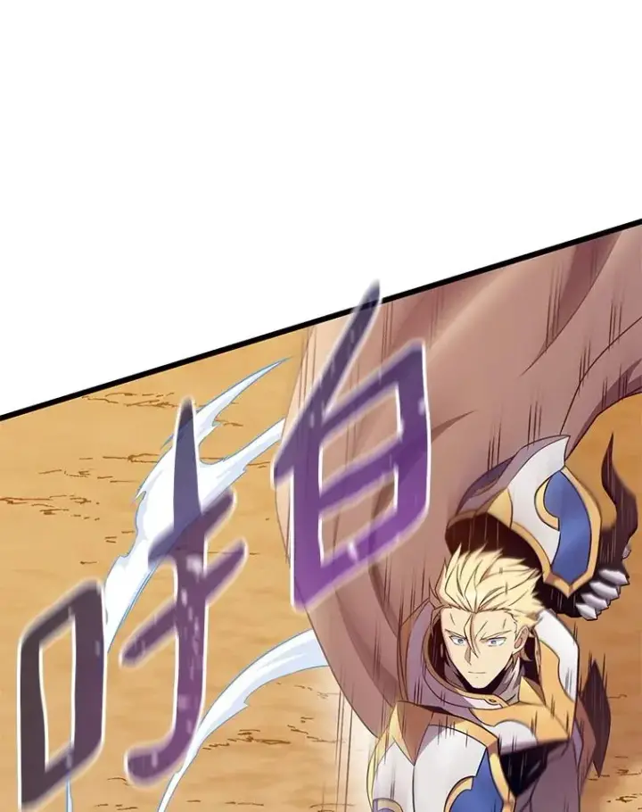 《魔弹射手》155.绊脚石图6