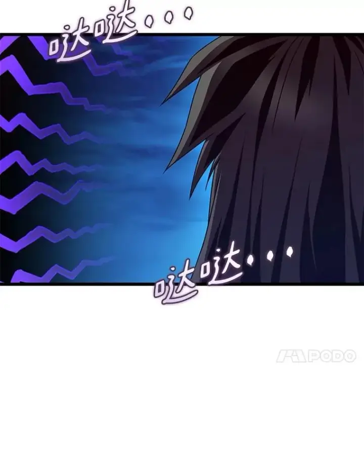 《魔弹射手》155.绊脚石图68