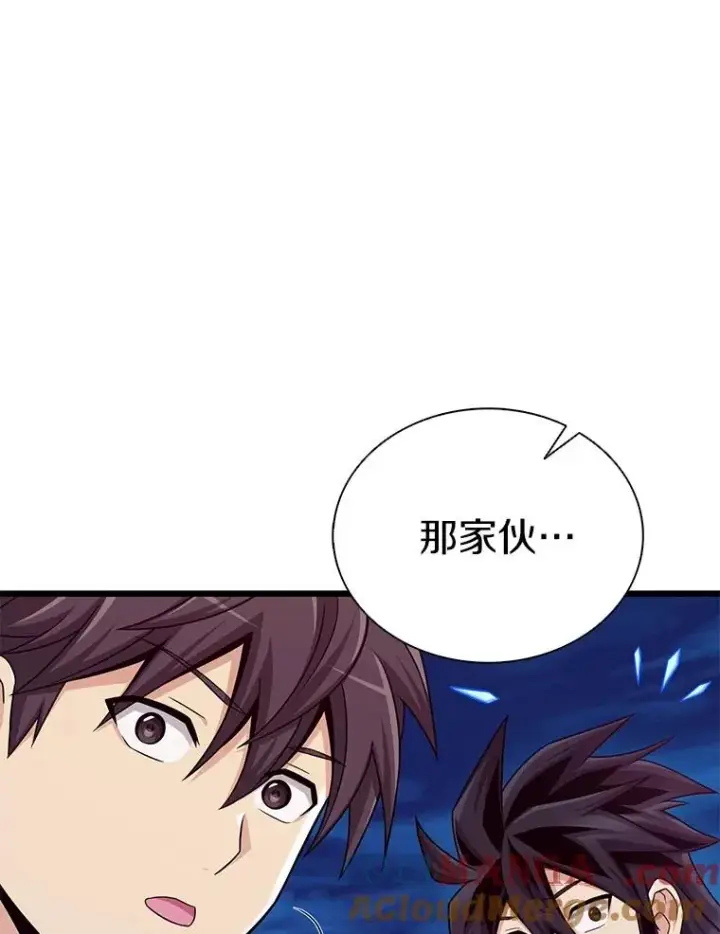 《魔弹射手》155.绊脚石图97