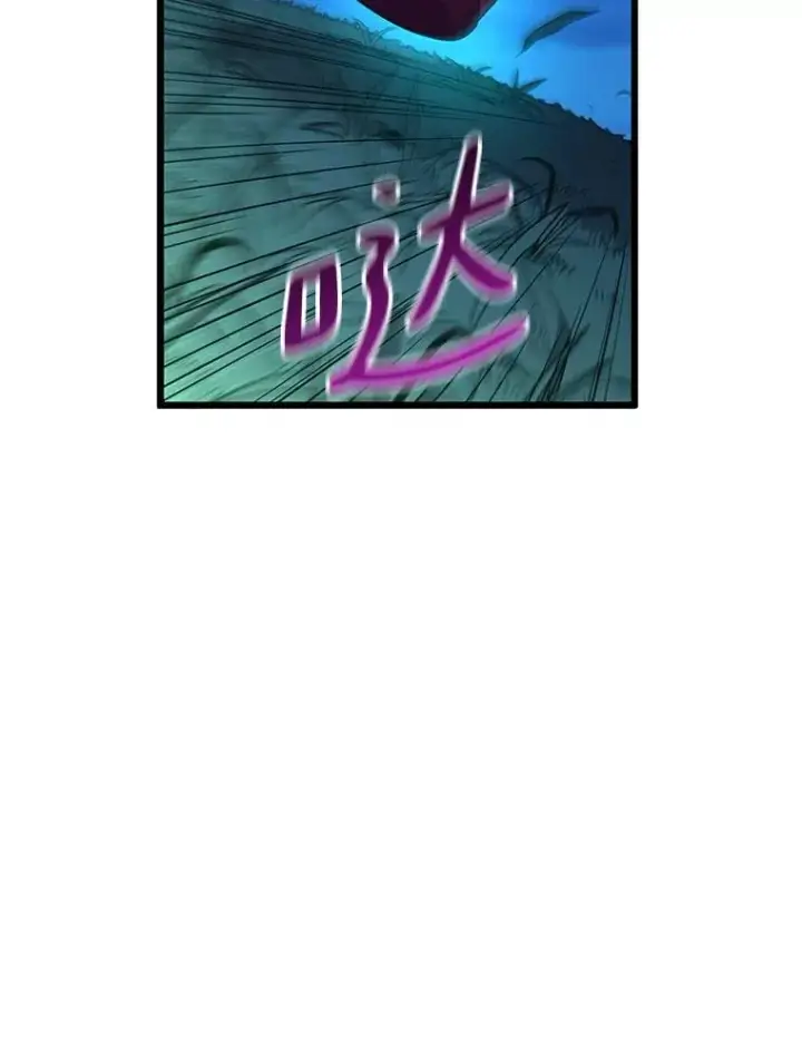 《魔弹射手》157.贯穿龙鳞图2
