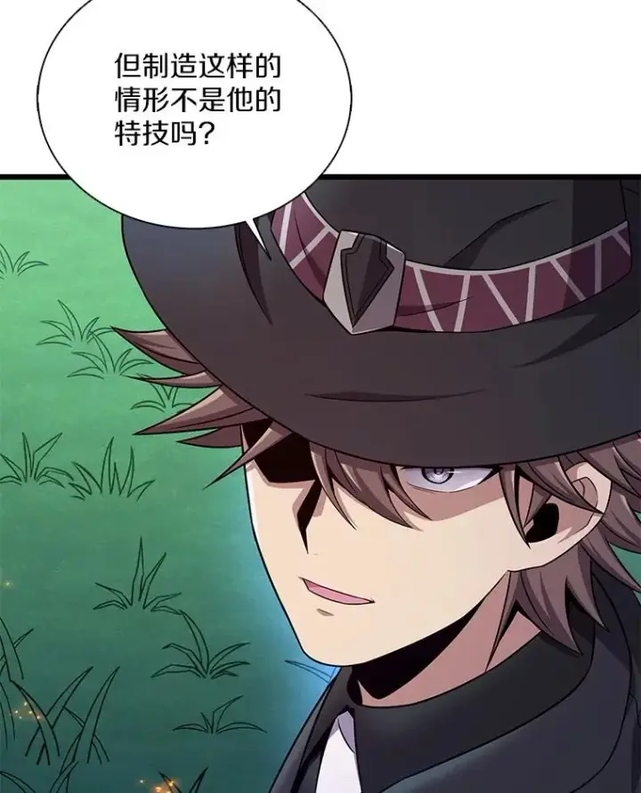 《魔弹射手》158.真正的攻击者图10