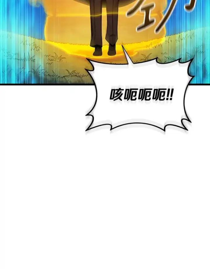《魔弹射手》158.真正的攻击者图103