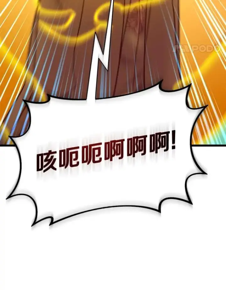《魔弹射手》158.真正的攻击者图108
