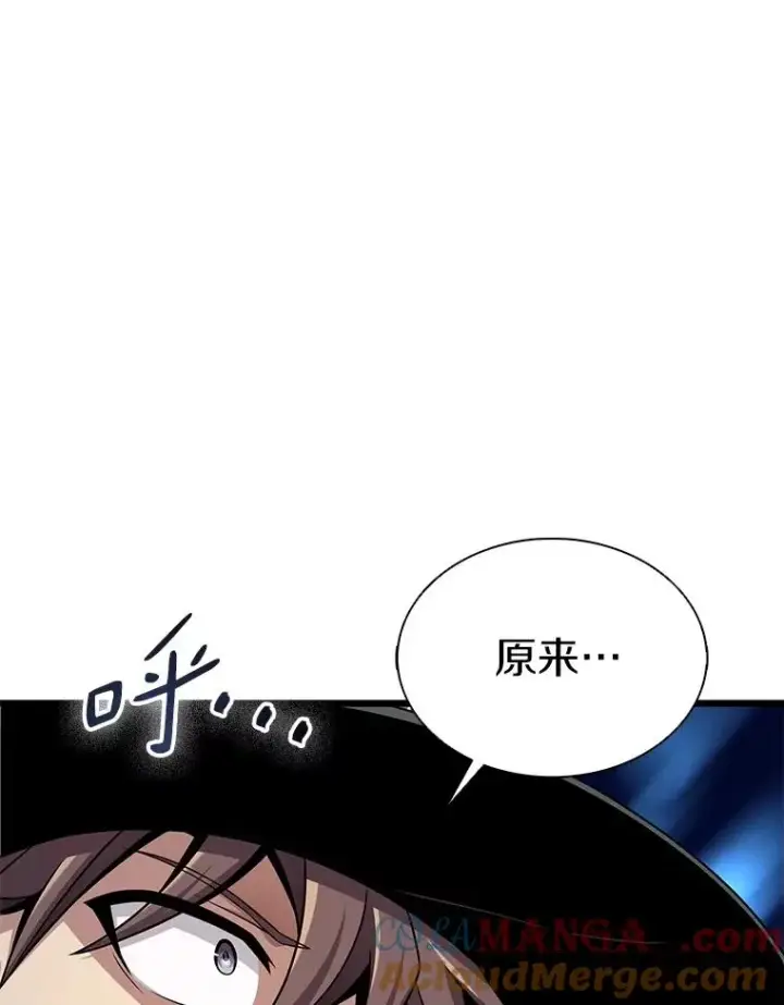 《魔弹射手》158.真正的攻击者图109