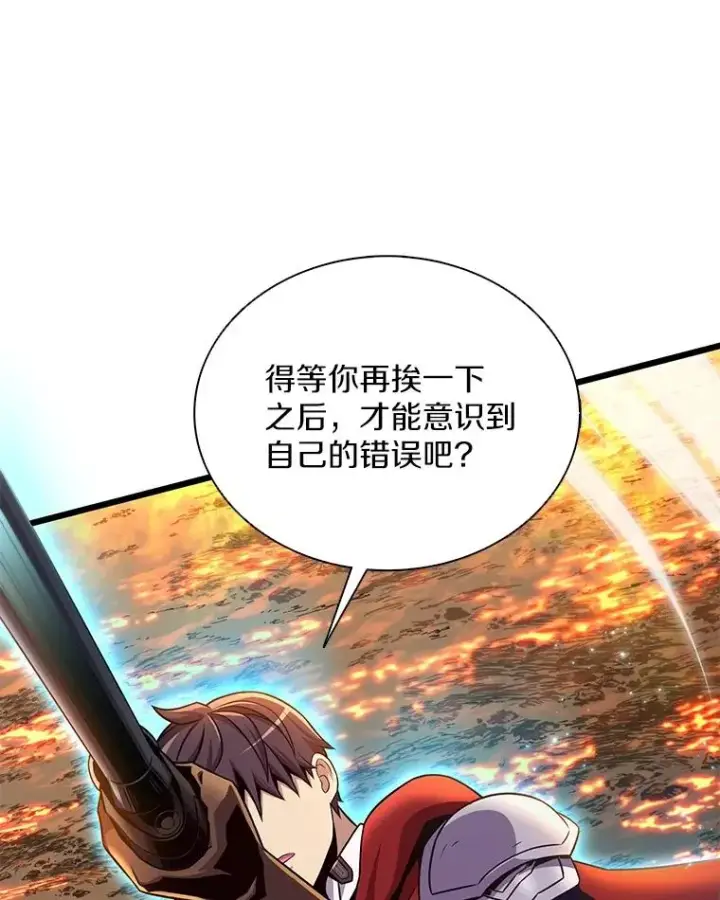 《魔弹射手》158.真正的攻击者图115