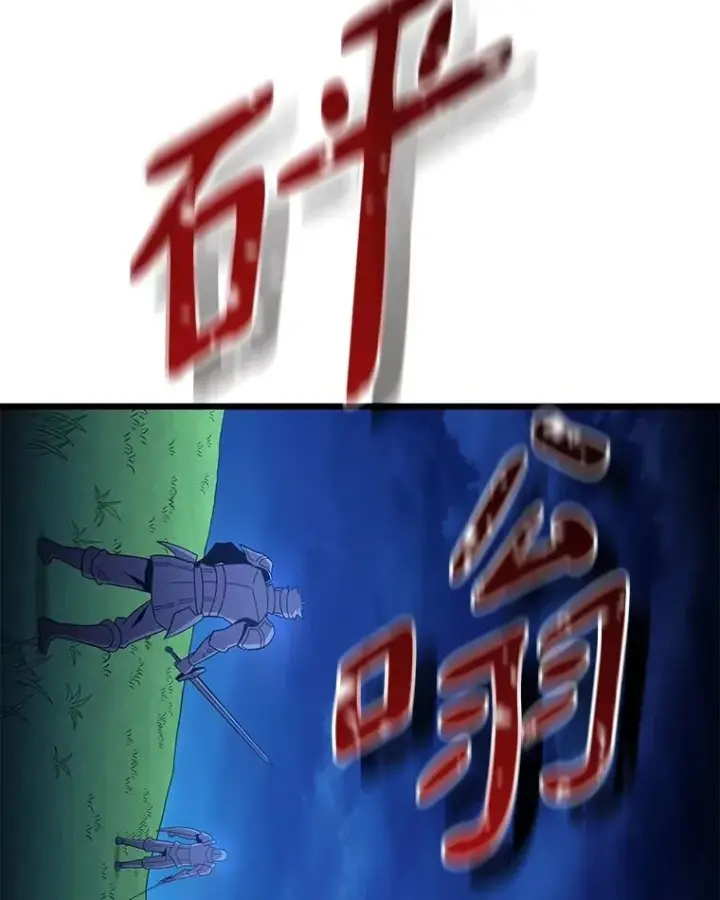 《魔弹射手》158.真正的攻击者图120