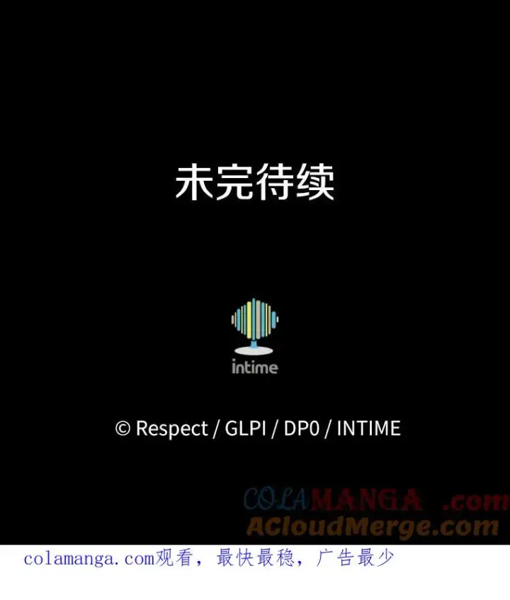 《魔弹射手》158.真正的攻击者图129
