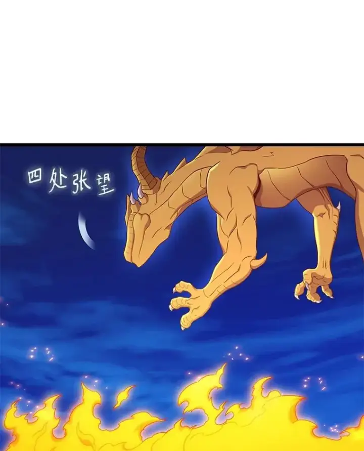 《魔弹射手》158.真正的攻击者图14