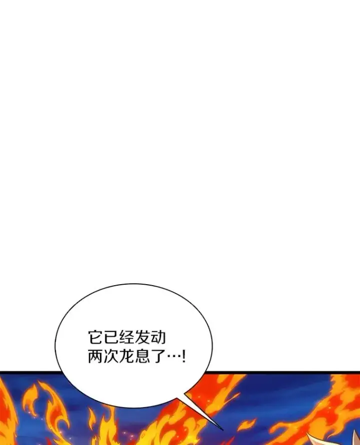 《魔弹射手》158.真正的攻击者图3