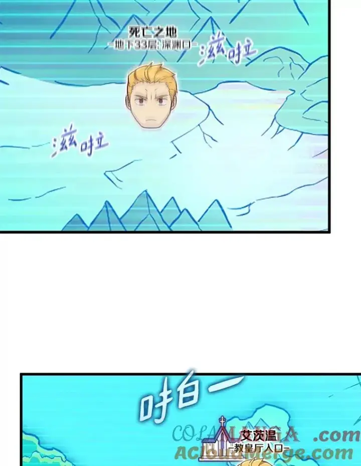 《魔弹射手》158.真正的攻击者图33