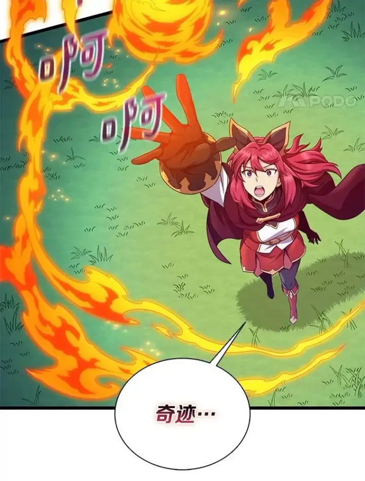 《魔弹射手》158.真正的攻击者图42