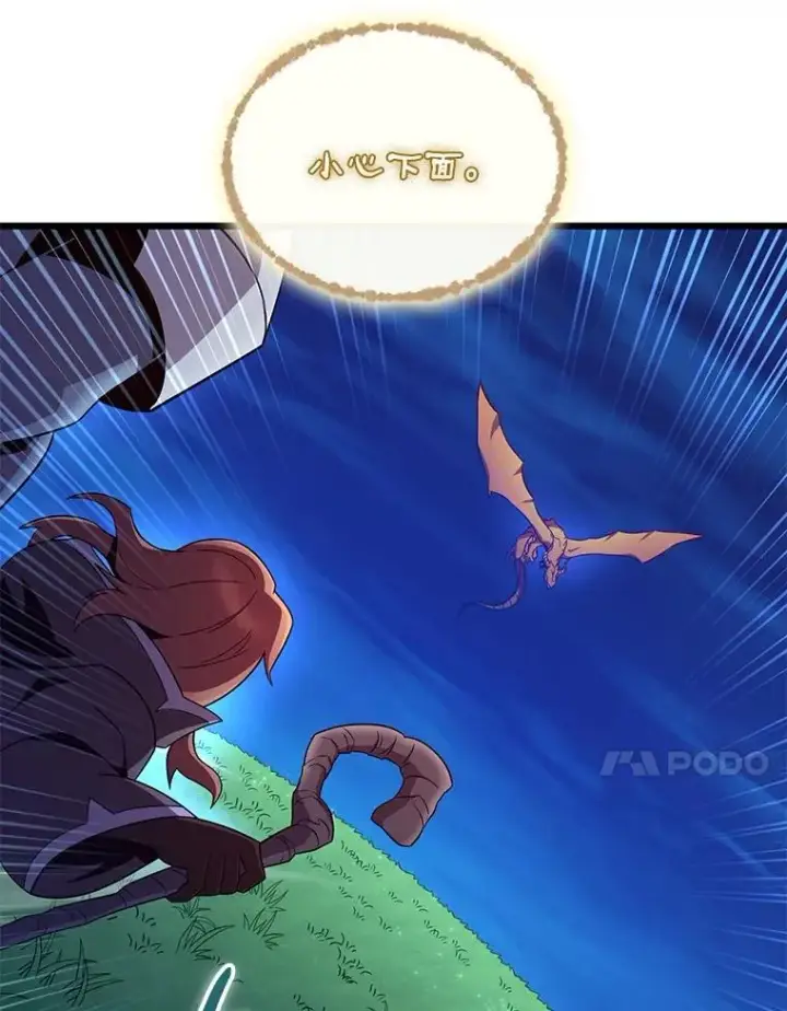 《魔弹射手》158.真正的攻击者图48