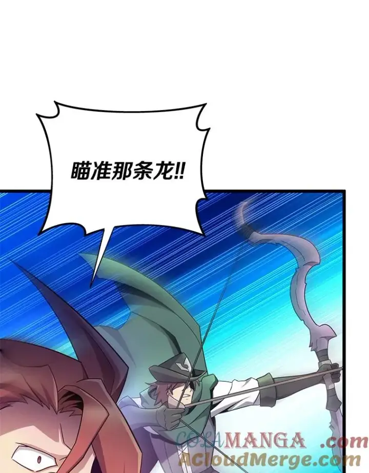 《魔弹射手》158.真正的攻击者图53