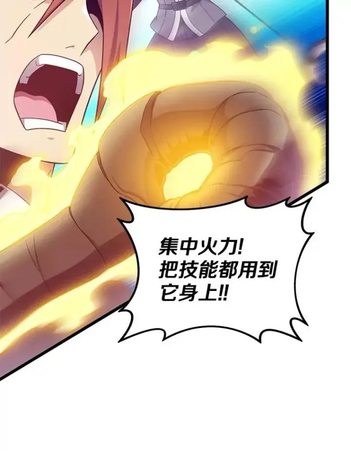 《魔弹射手》158.真正的攻击者图54