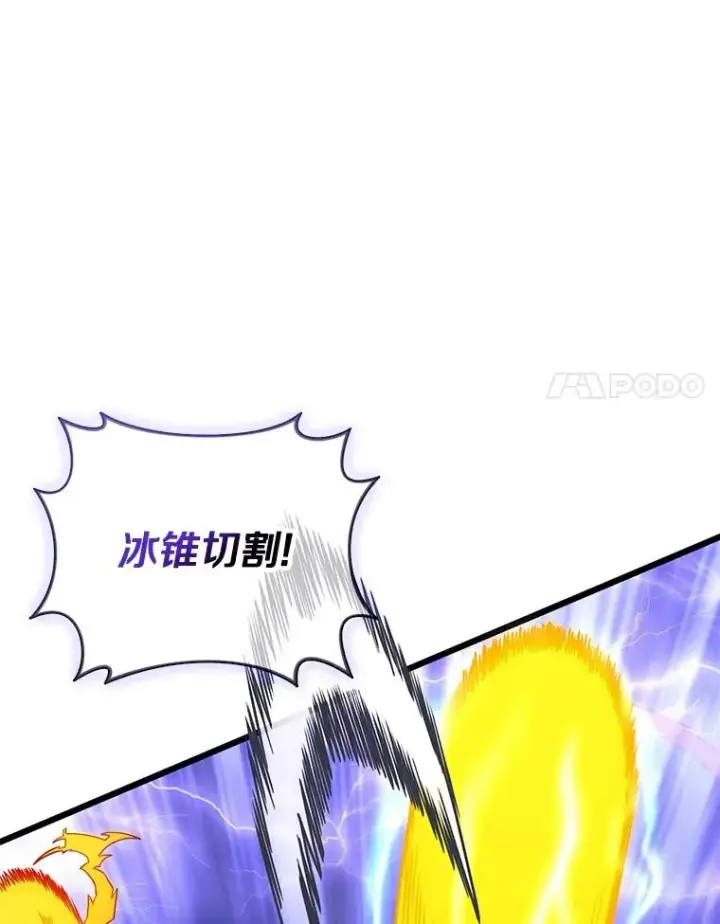 《魔弹射手》158.真正的攻击者图55