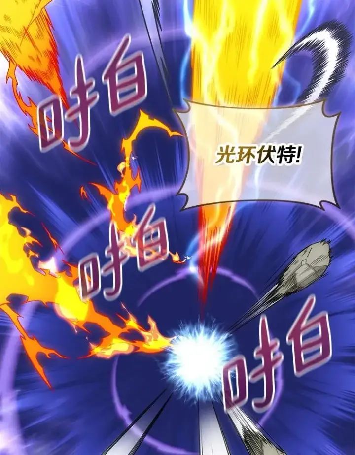 《魔弹射手》158.真正的攻击者图56