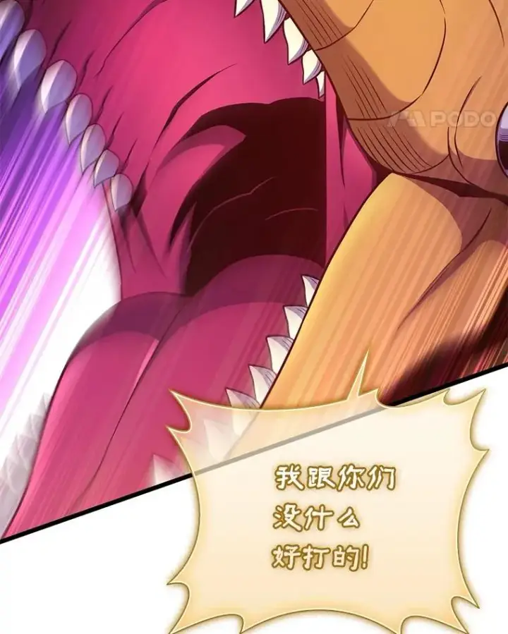 《魔弹射手》158.真正的攻击者图62