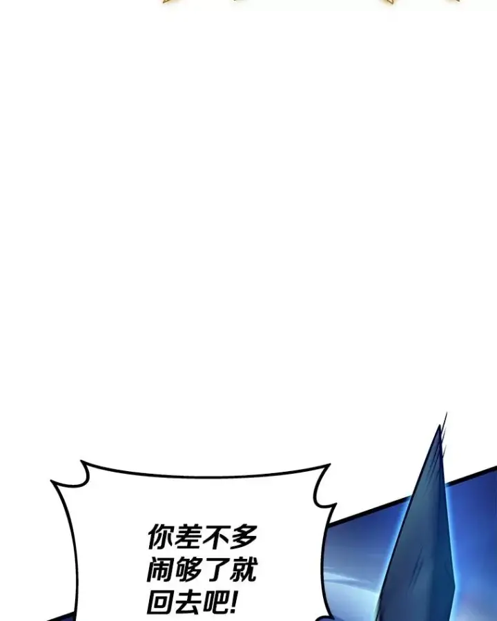 《魔弹射手》158.真正的攻击者图63