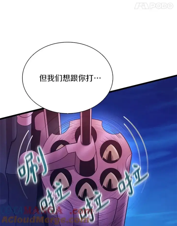 《魔弹射手》158.真正的攻击者图69