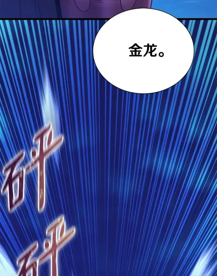 《魔弹射手》158.真正的攻击者图70