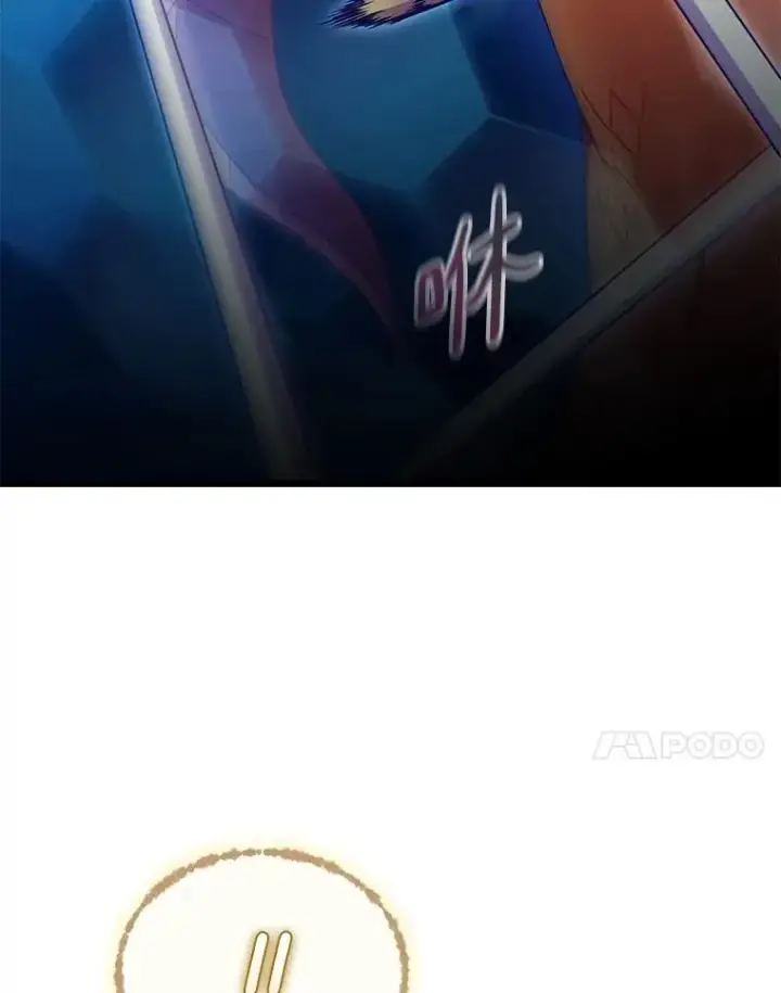 《魔弹射手》158.真正的攻击者图75