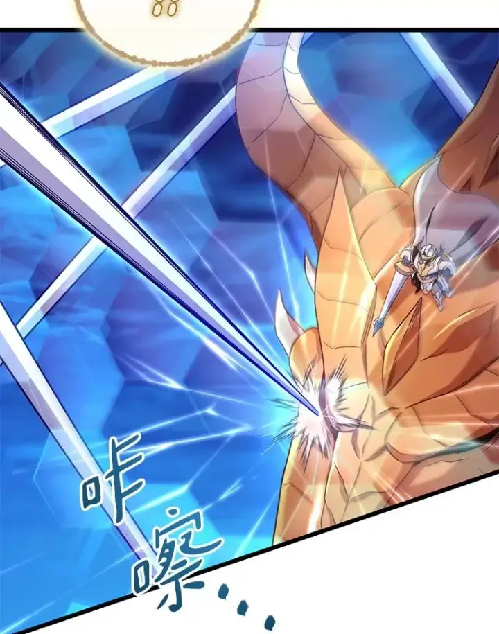 《魔弹射手》158.真正的攻击者图76