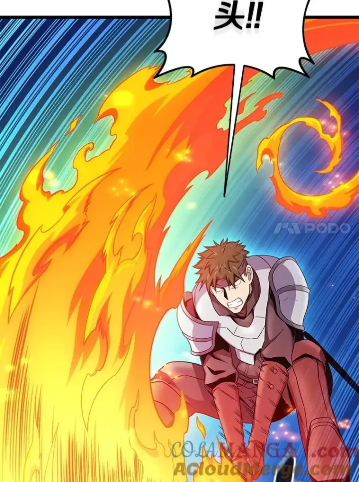 《魔弹射手》158.真正的攻击者图85