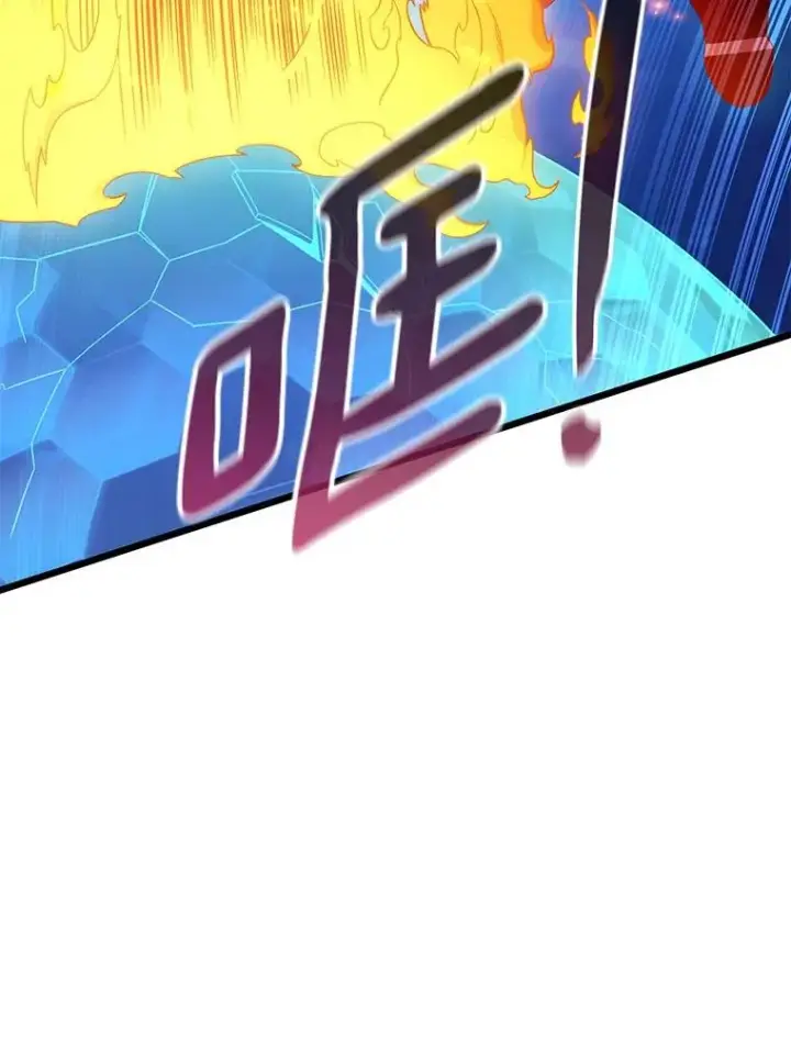 《魔弹射手》158.真正的攻击者图86