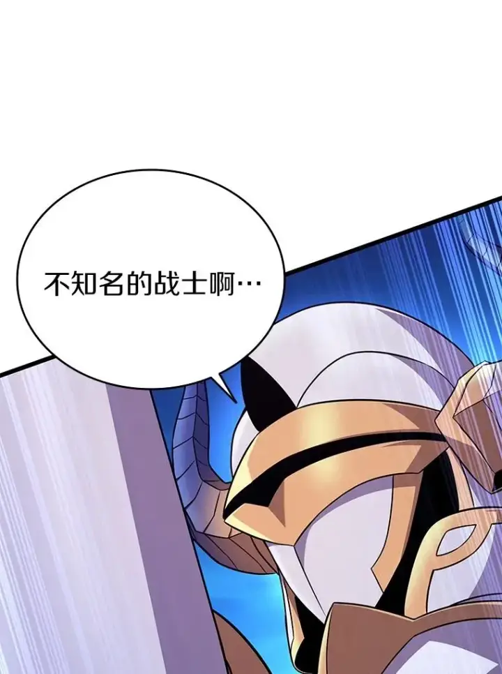 《魔弹射手》158.真正的攻击者图87